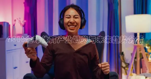 nba直播在线观看劲爆体育