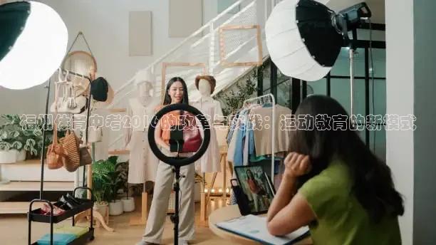 劲爆体育NBA免费直播