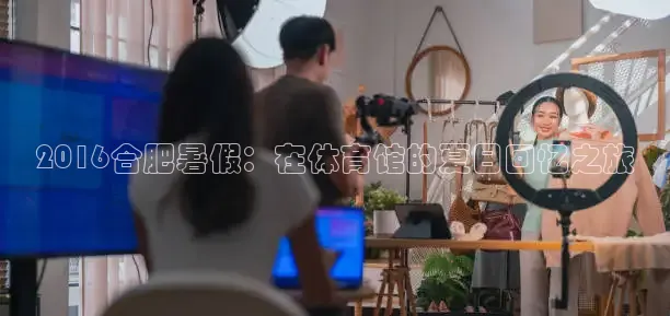 nba直播在线观看劲爆体育